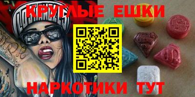 эйфоретик Апрелевка