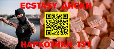 прущий лед Апшеронск