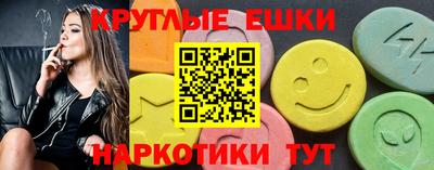эйфоретик Апрелевка