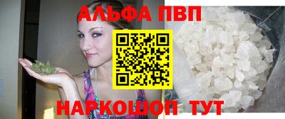 таблы Аргун
