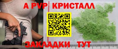 прущий лед Апшеронск