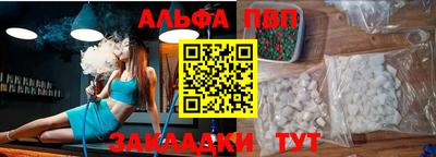 таблы Аргун