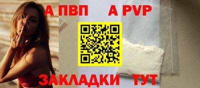 эйфоретик Апрелевка