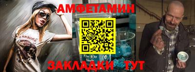 эйфоретик Апрелевка