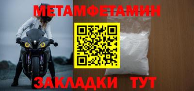 прущий лед Апшеронск