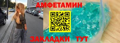 прущий лед Апшеронск