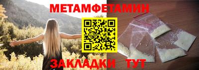 таблы Аргун