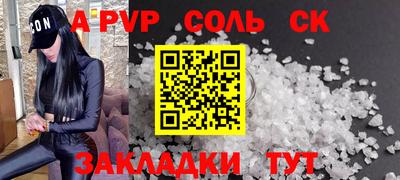 эйфоретик Апрелевка