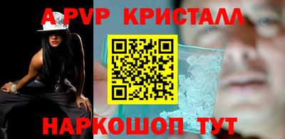 таблы Аргун