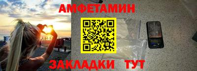 прущий лед Апшеронск