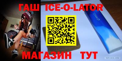 таблы Аргун