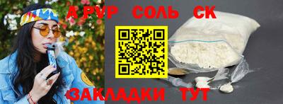 прущий лед Апшеронск