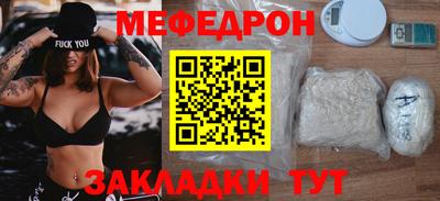 таблы Аргун