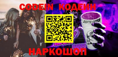 прущий лед Апшеронск