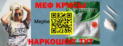 прущий лед Апшеронск