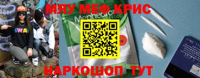 прущий лед Апшеронск