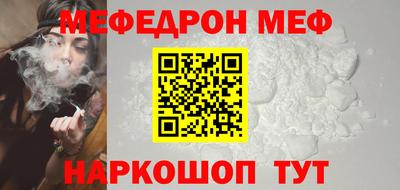 прущий лед Апшеронск