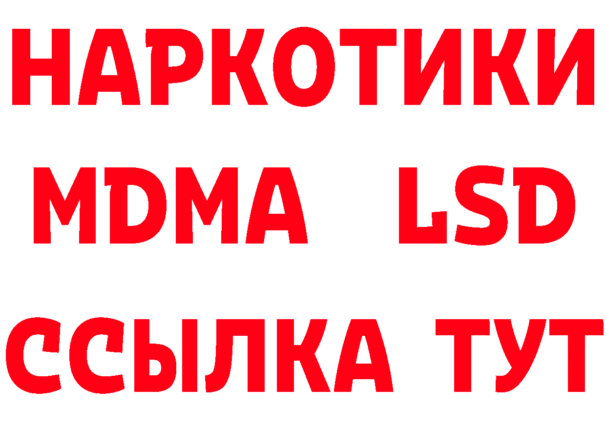 БУТИРАТ жидкий экстази зеркало это MEGA Нефтекумск