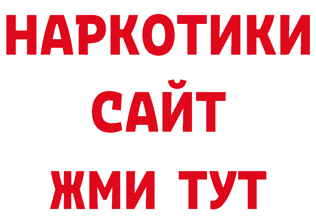 ГАШ индика сатива сайт это гидра Нефтекумск