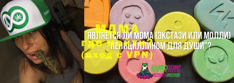 кракен как зайти  Нефтекумск  MDMA молли 