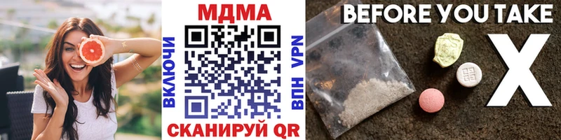 что такое наркотик  Нефтекумск  МДМА кристаллы 