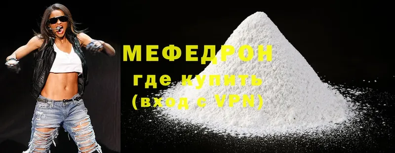 blacksprut ССЫЛКА  Нефтекумск  Мефедрон мука  как найти закладки 