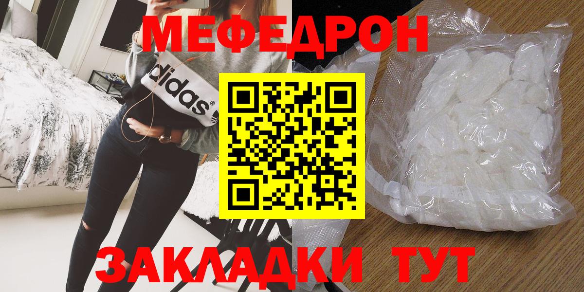 где найти наркотики  МЯУ-МЯУ  Меф VHQ  Нефтекумск  Вход с VPN  МЕФ мука 