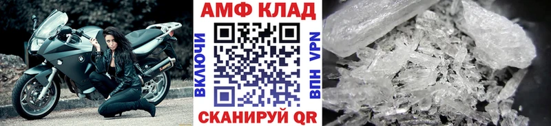 blacksprut ТОР  Нефтекумск  Метамфетамин витя 