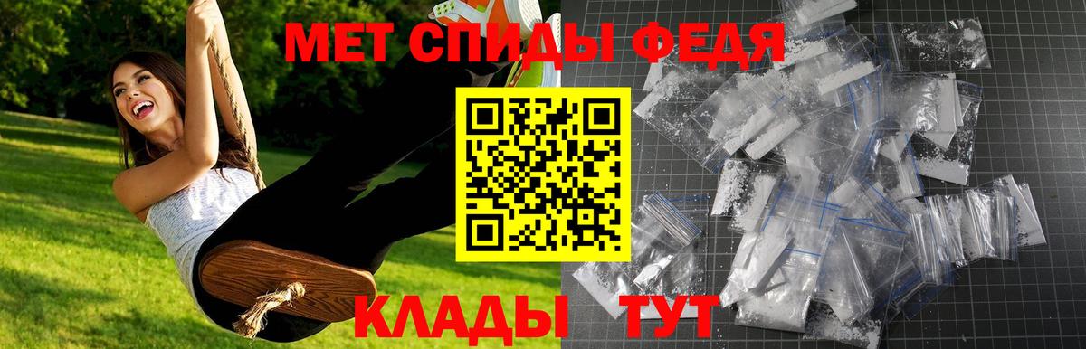 Метамфетамин мет  Метамфетамин мет  Нефтекумск  Вход с VPN 