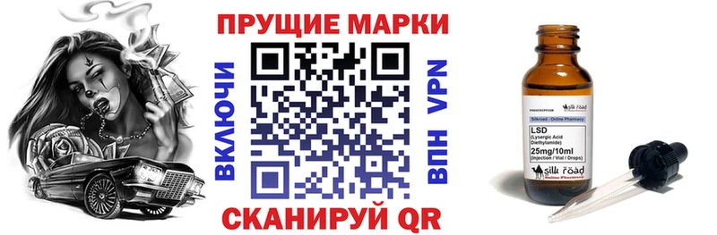 Марки NBOMe 1,8мг  Нефтекумск 