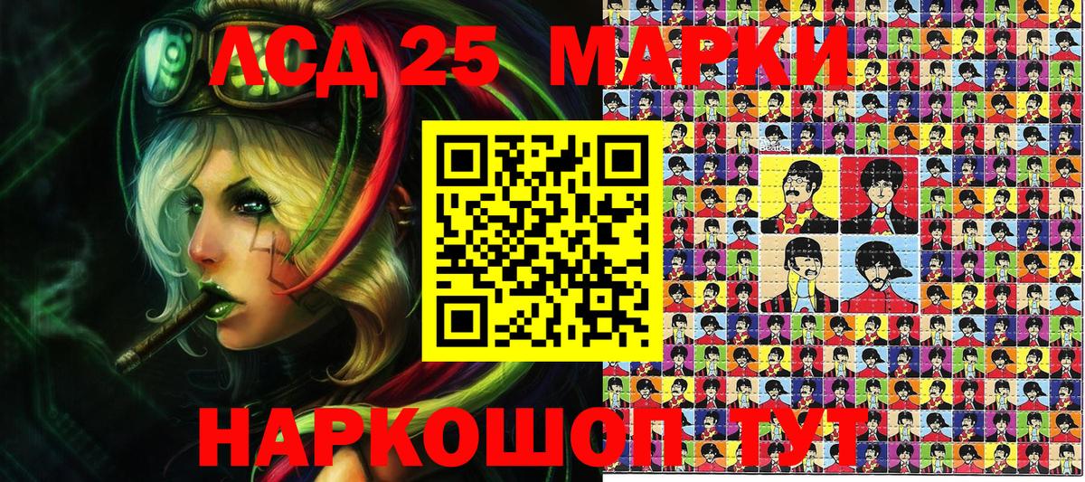 Нефтекумск  Наркотические марки  Вход с VPN  Марки N-bome 1,5мг  Марки N-bome 1,5мг 