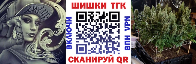Бошки марихуана THC 21%  что такое   Нефтекумск 